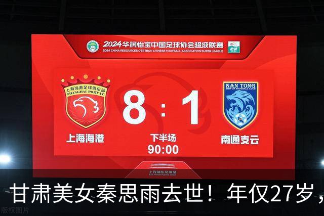 甘肃美女秦思雨去世！年仅27岁，原因曝光太遗憾，疑似与常年饲养宠物狗有关系